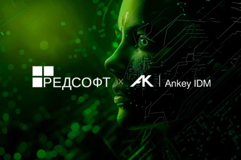 «Газинформсервис» и РЕД СОФТ подтвердили совместимость Ankey IDM и РЕД АДМ Промышленная редакция 2.0